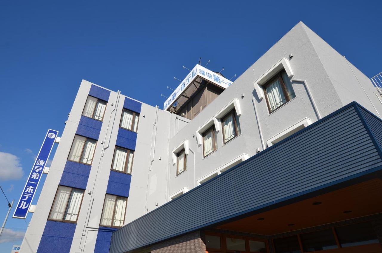 Isahaya Daiichi Hotel Zewnętrze zdjęcie